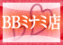 Babyミナミ在籍