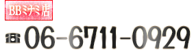 TEL:06-6711-0929