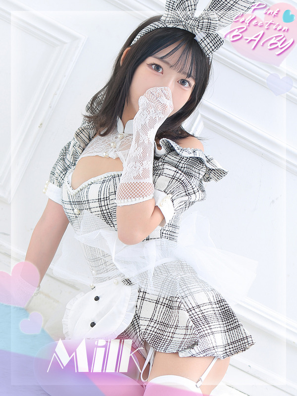 BABY MILK【みるく】