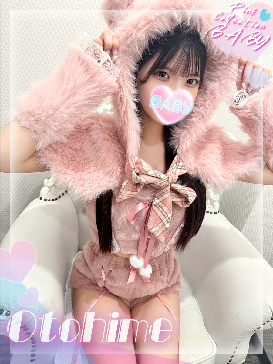 乙姫【オトヒメ】