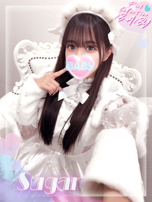 甘々【しゅがー】