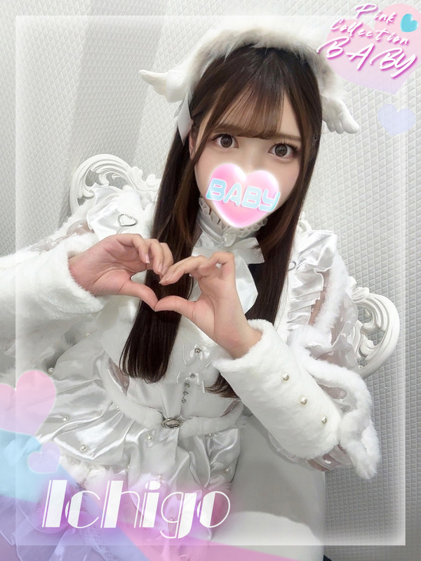 天使苺【いちご】