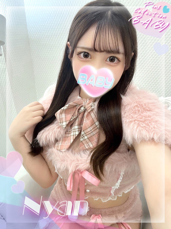 にゃん