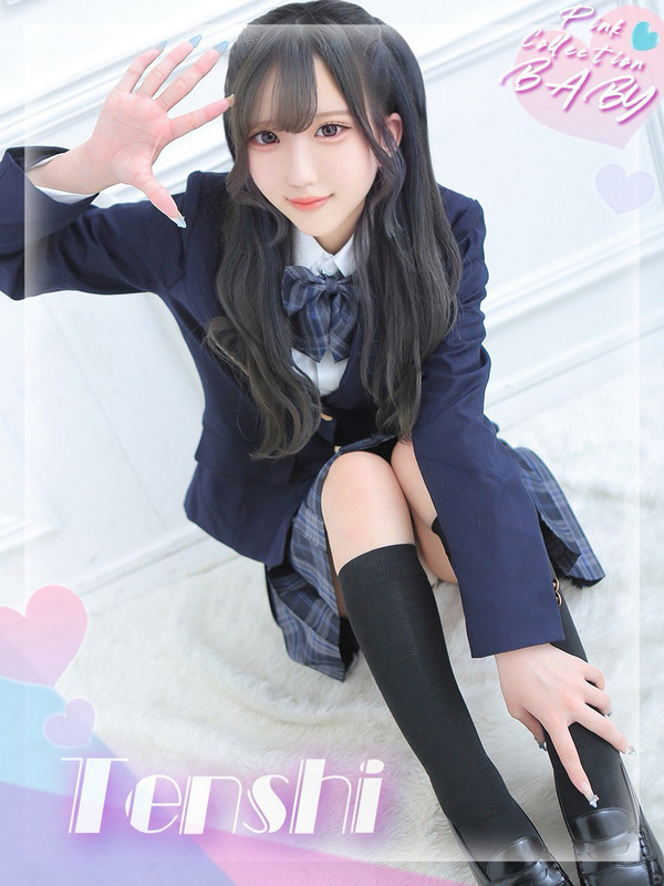 天使【てんし】