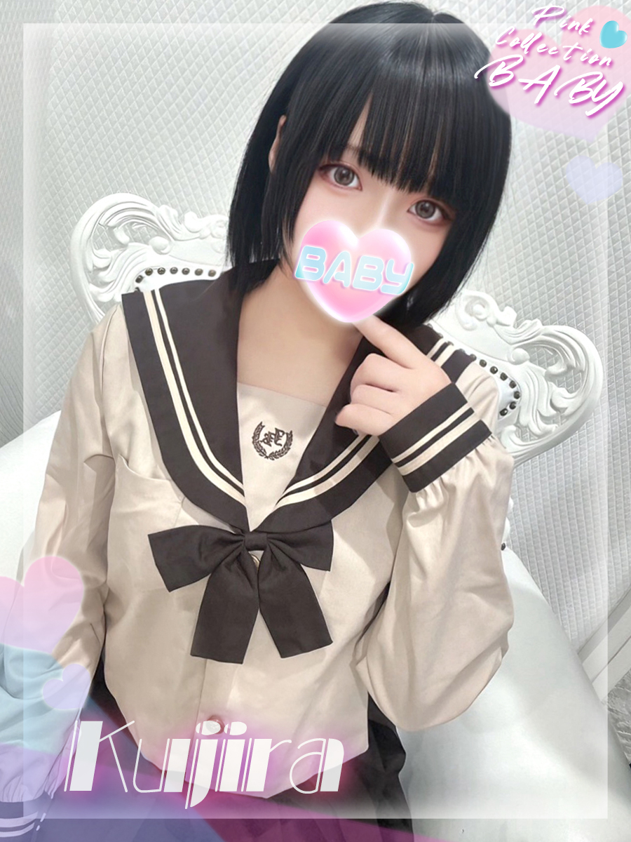くじら