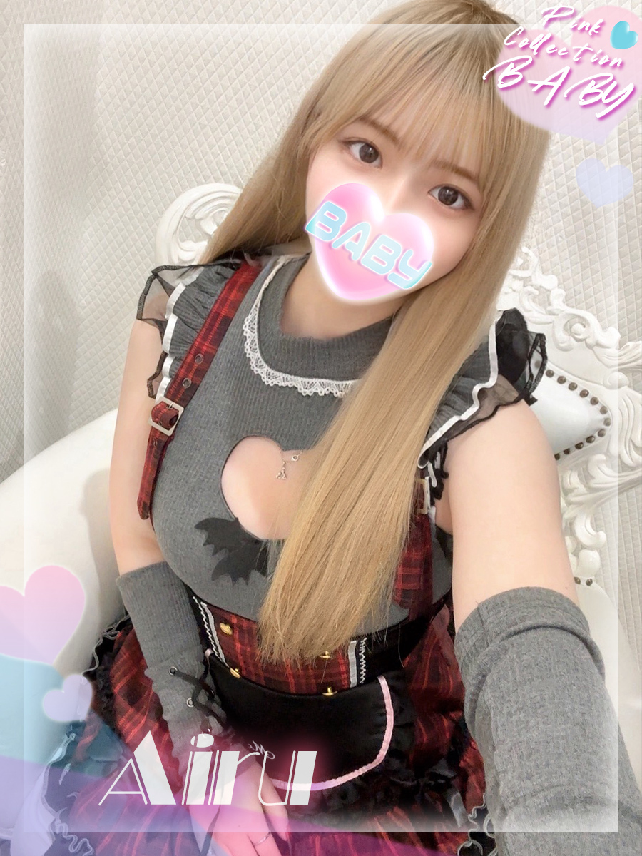 あいる