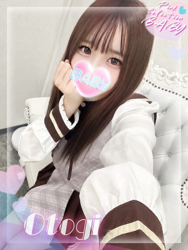 おとぎ