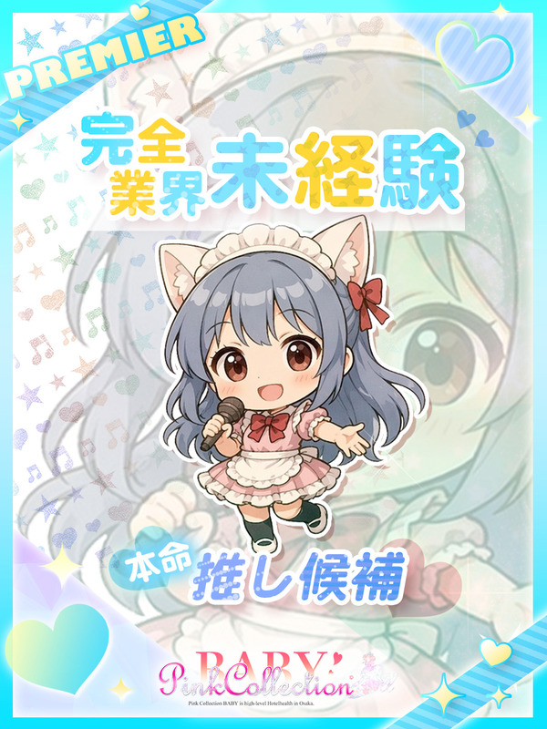 幻【みゅう】