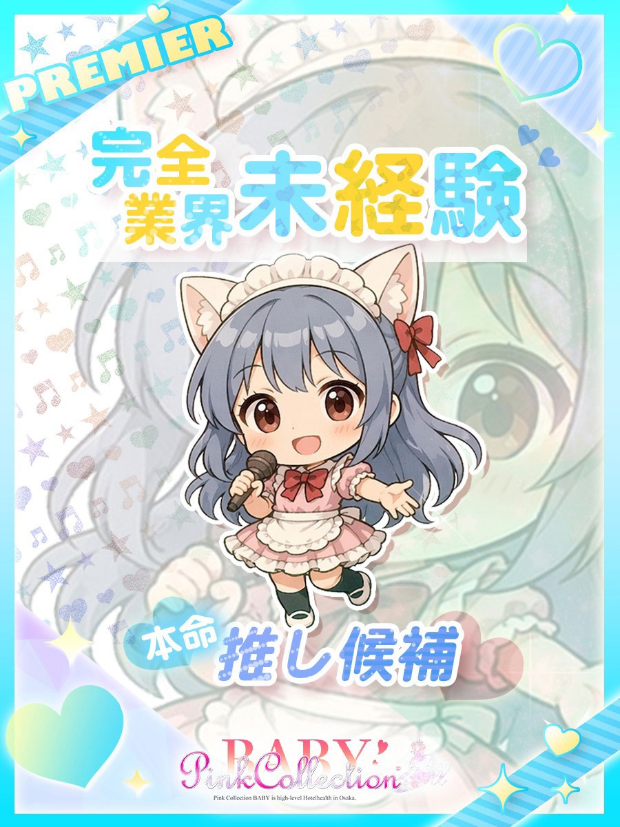 きょん