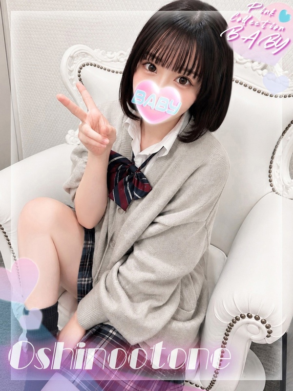 ☆推ノおとね☆