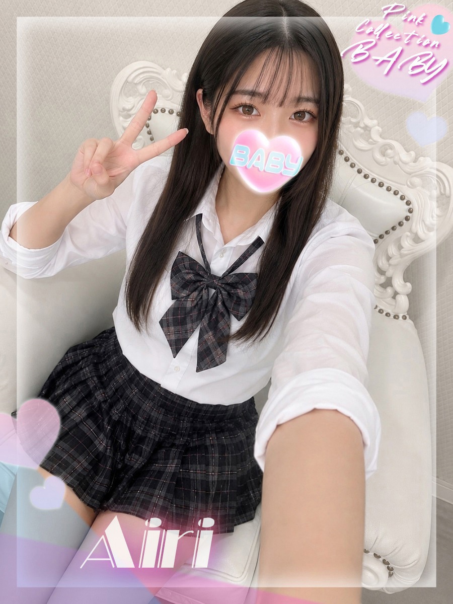 愛理【あいり】