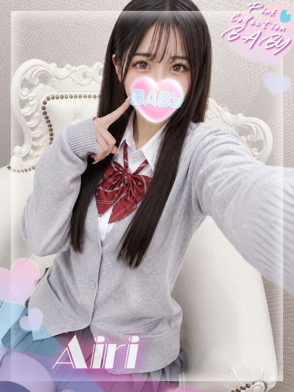 愛理【あいり】