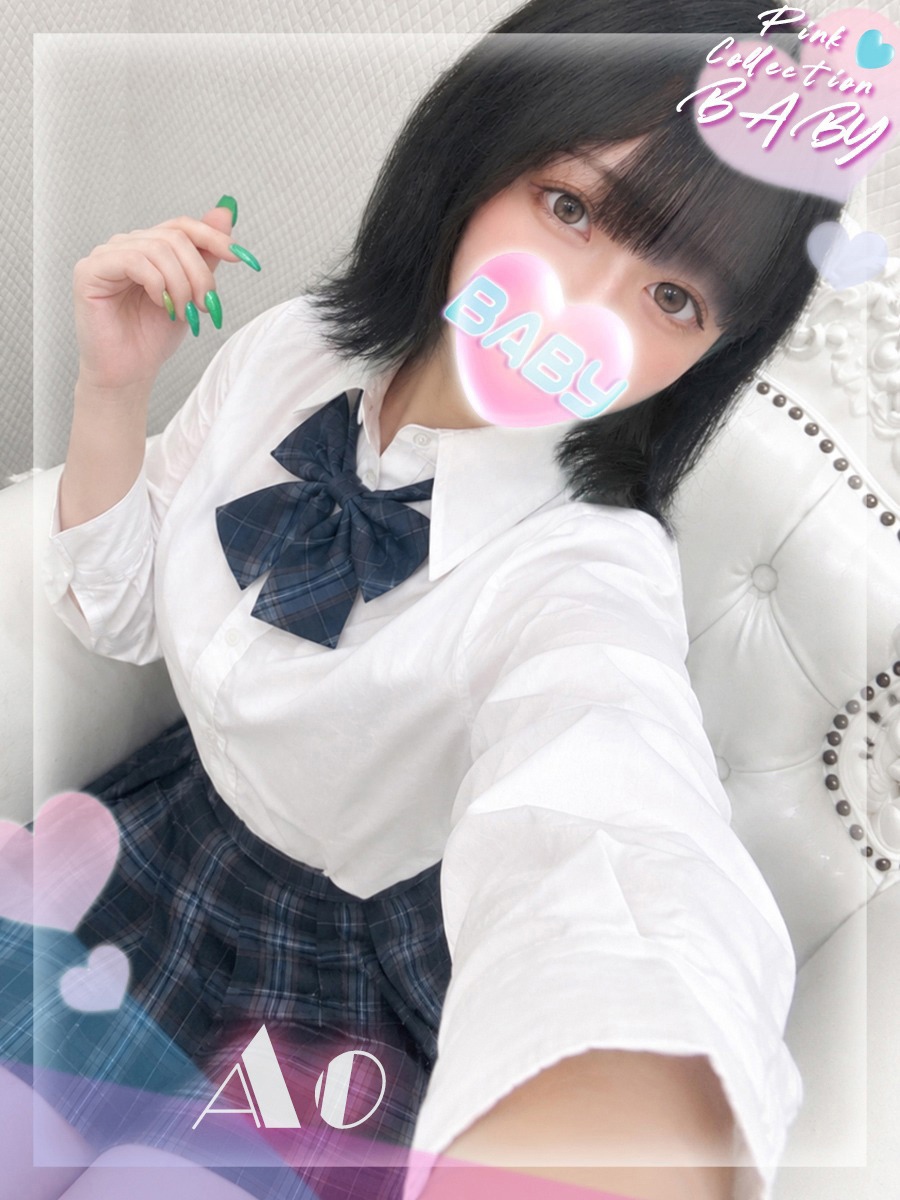 あお
