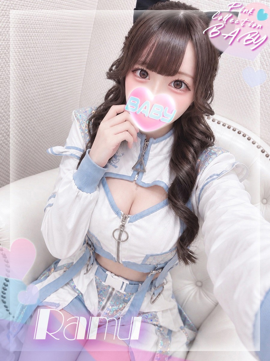 らむ