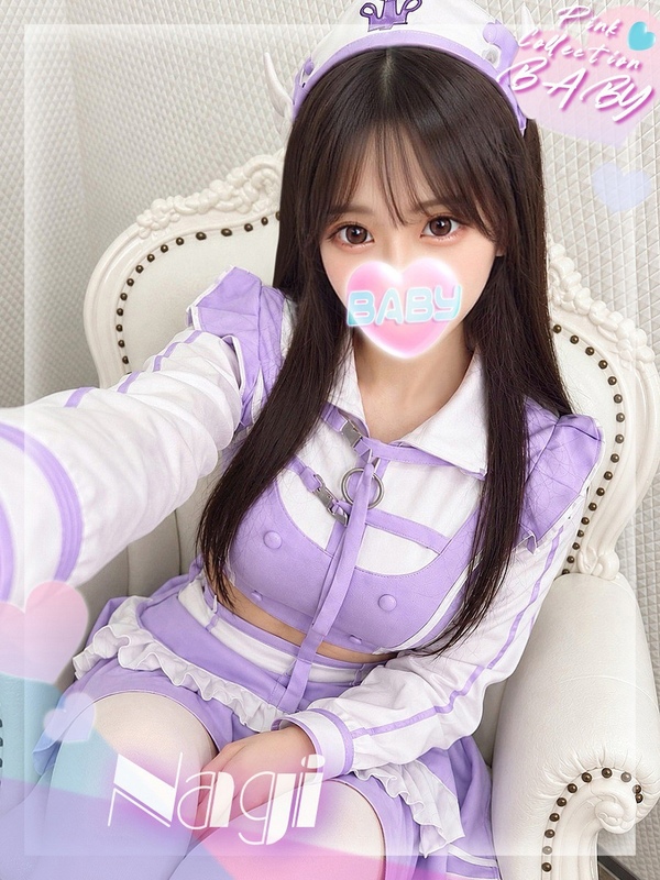凪【なぎ】