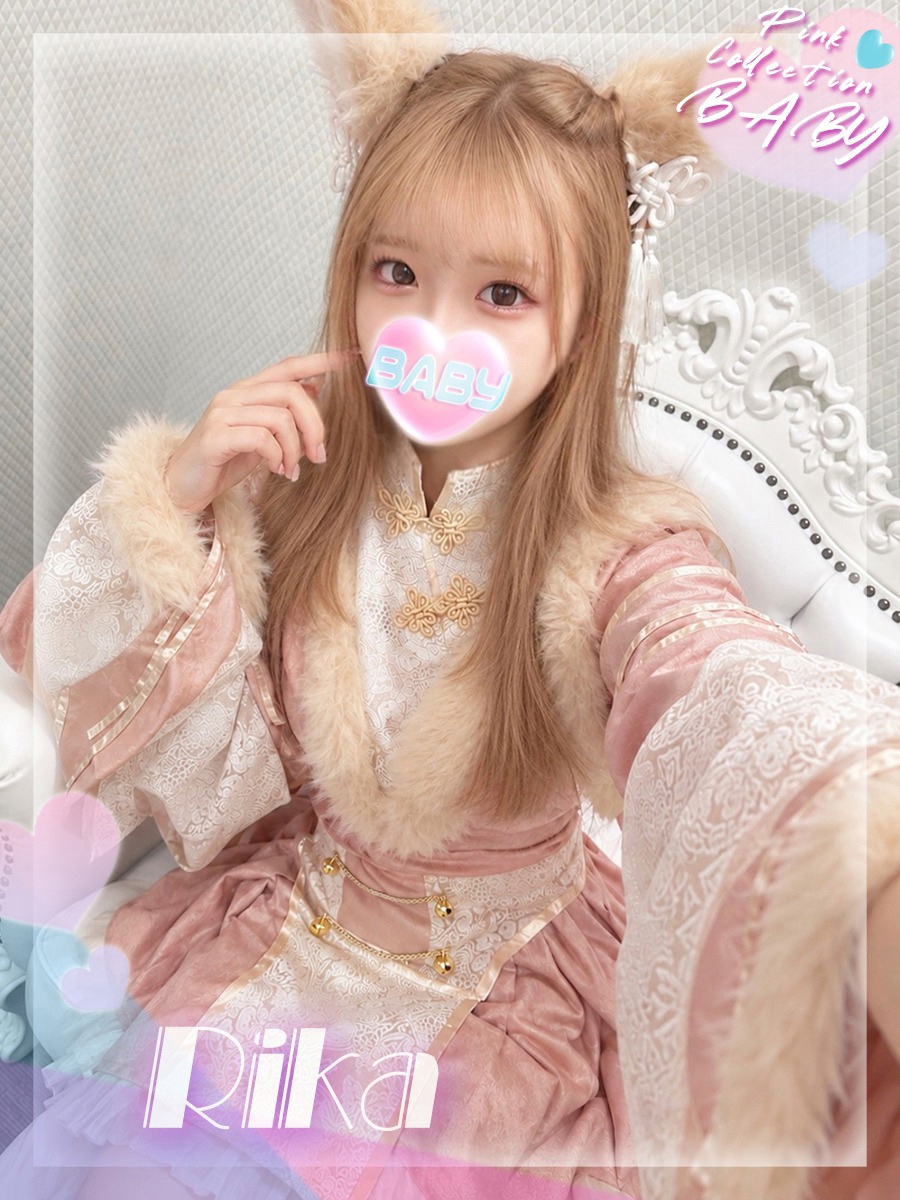 りか