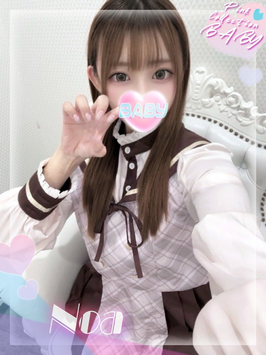 心愛【のあ】