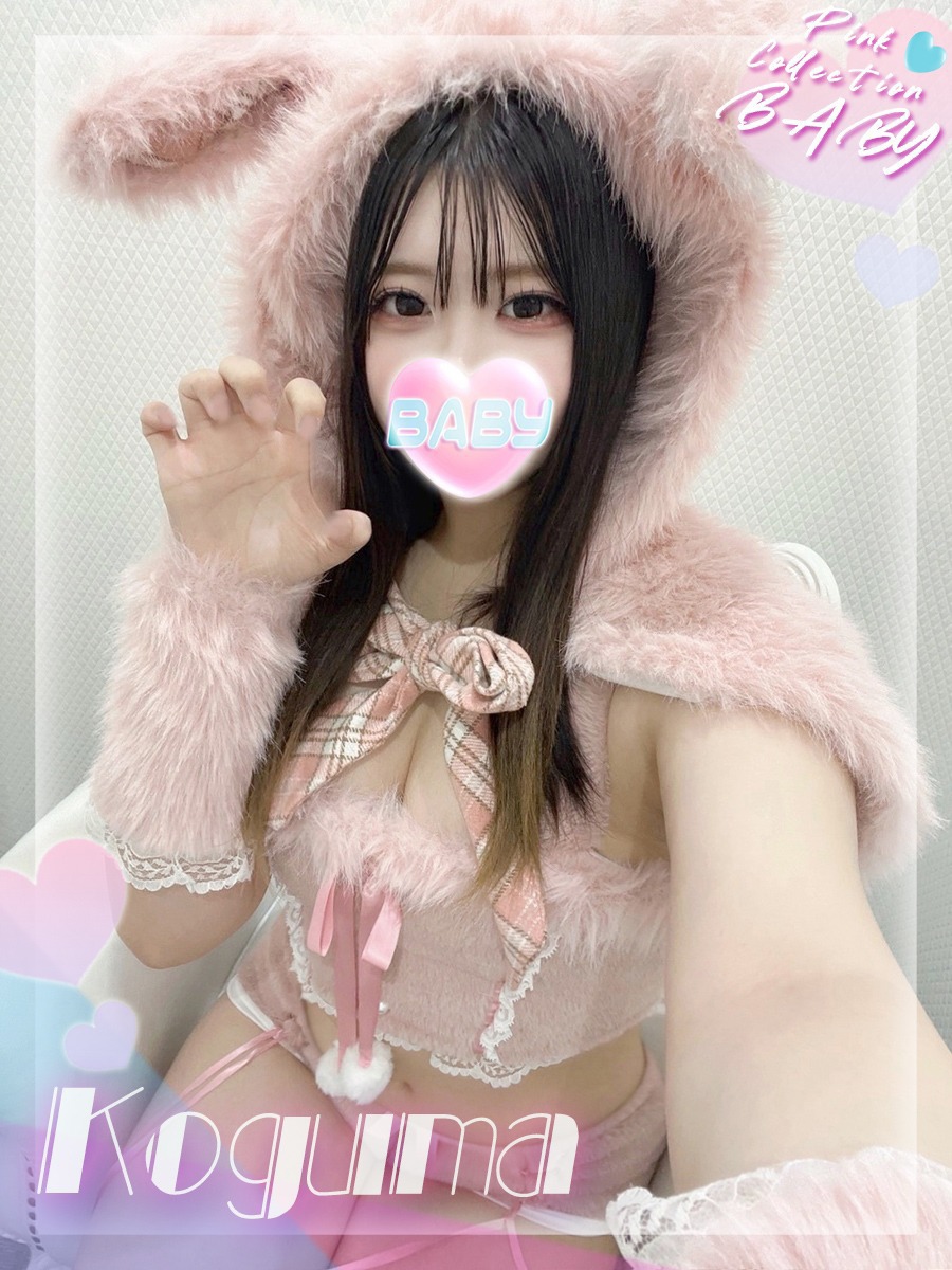 こぐま
